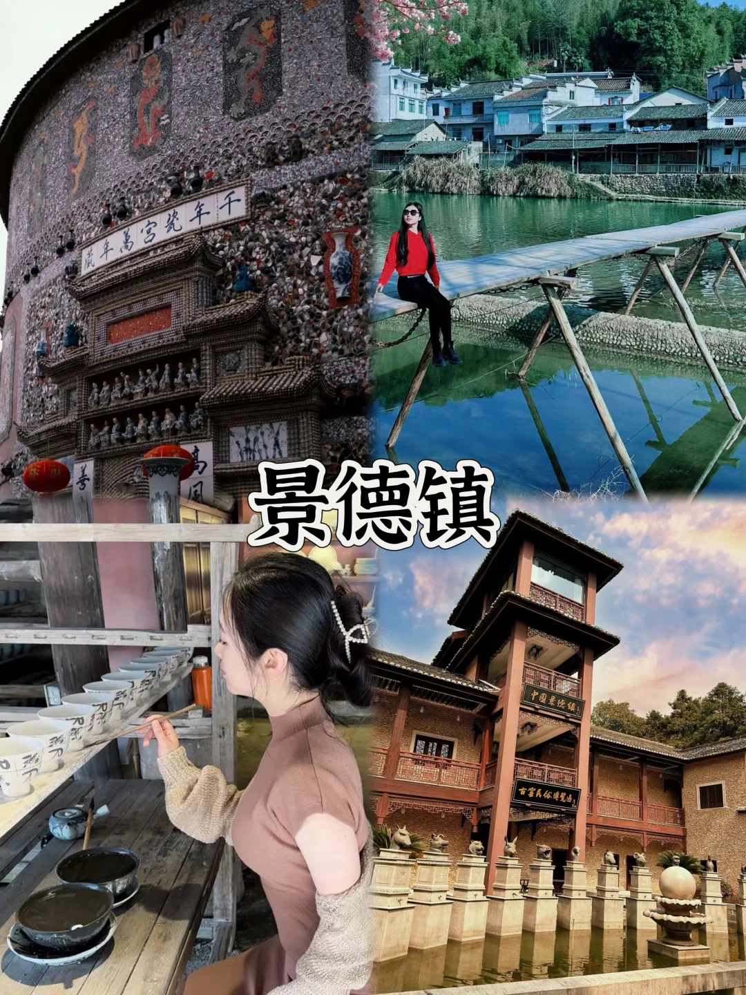 2025年清明小长假18座冷门小众旅行城市推荐