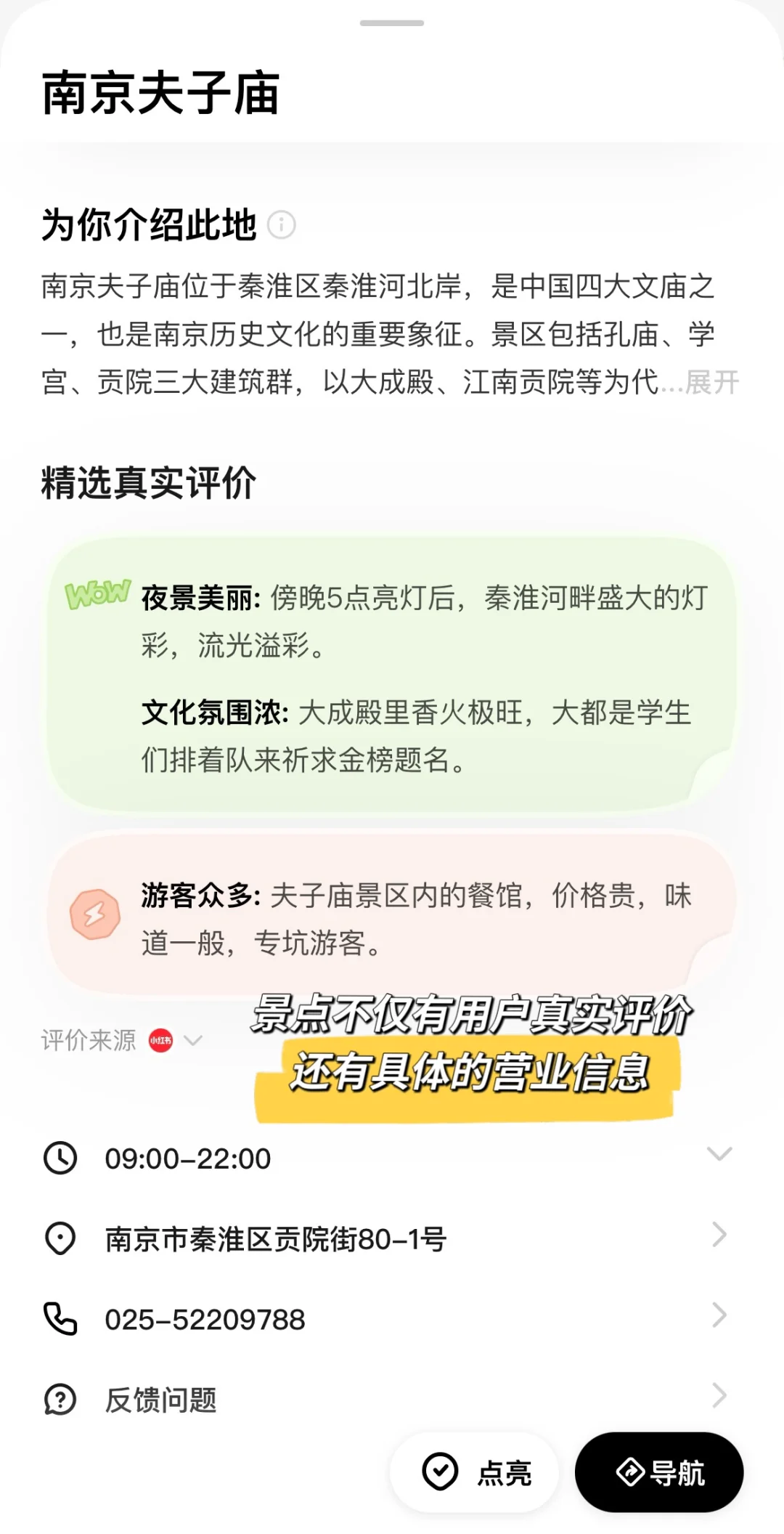 南京📍3.17实拍……带错衣服🥶崩溃了