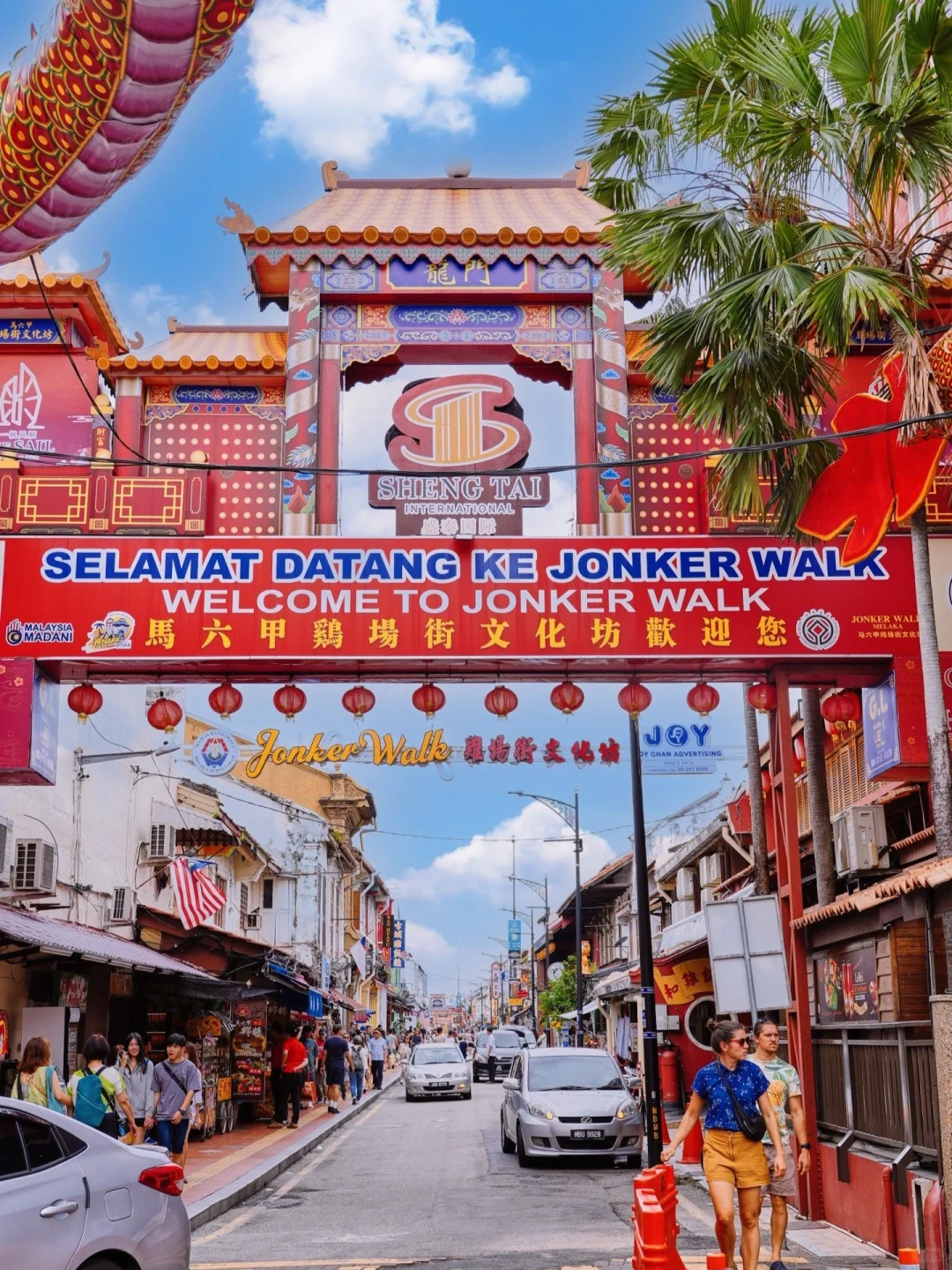 马六甲之旅 | 宝藏攻略大放送