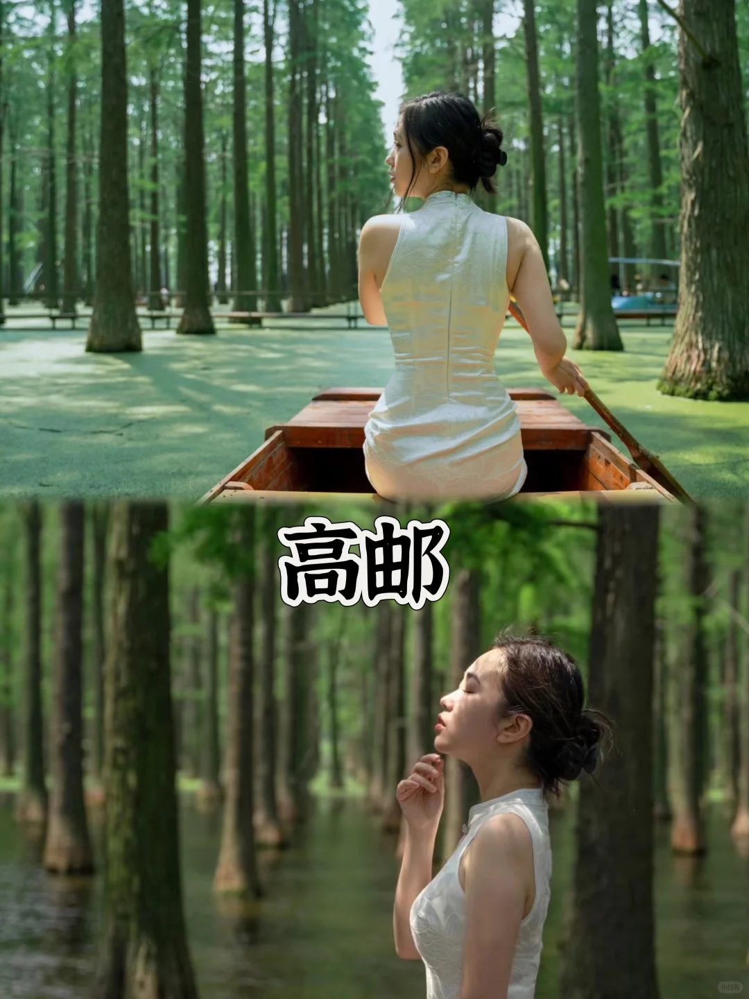 2025年清明小长假18座冷门小众旅行城市推荐