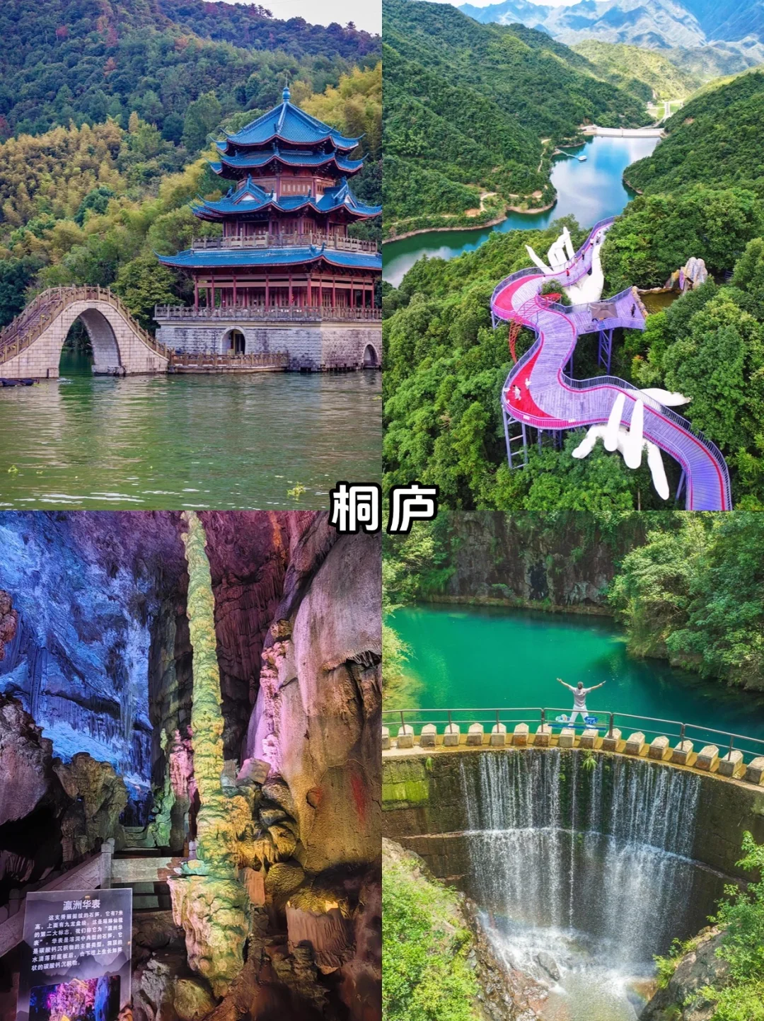 江浙沪周边游1-3天好去处｜12个目的地合集