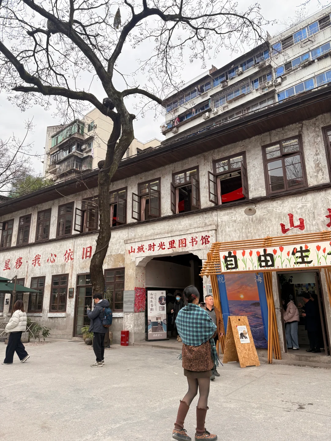 2.25📍重庆已回。。人多到崩溃😫