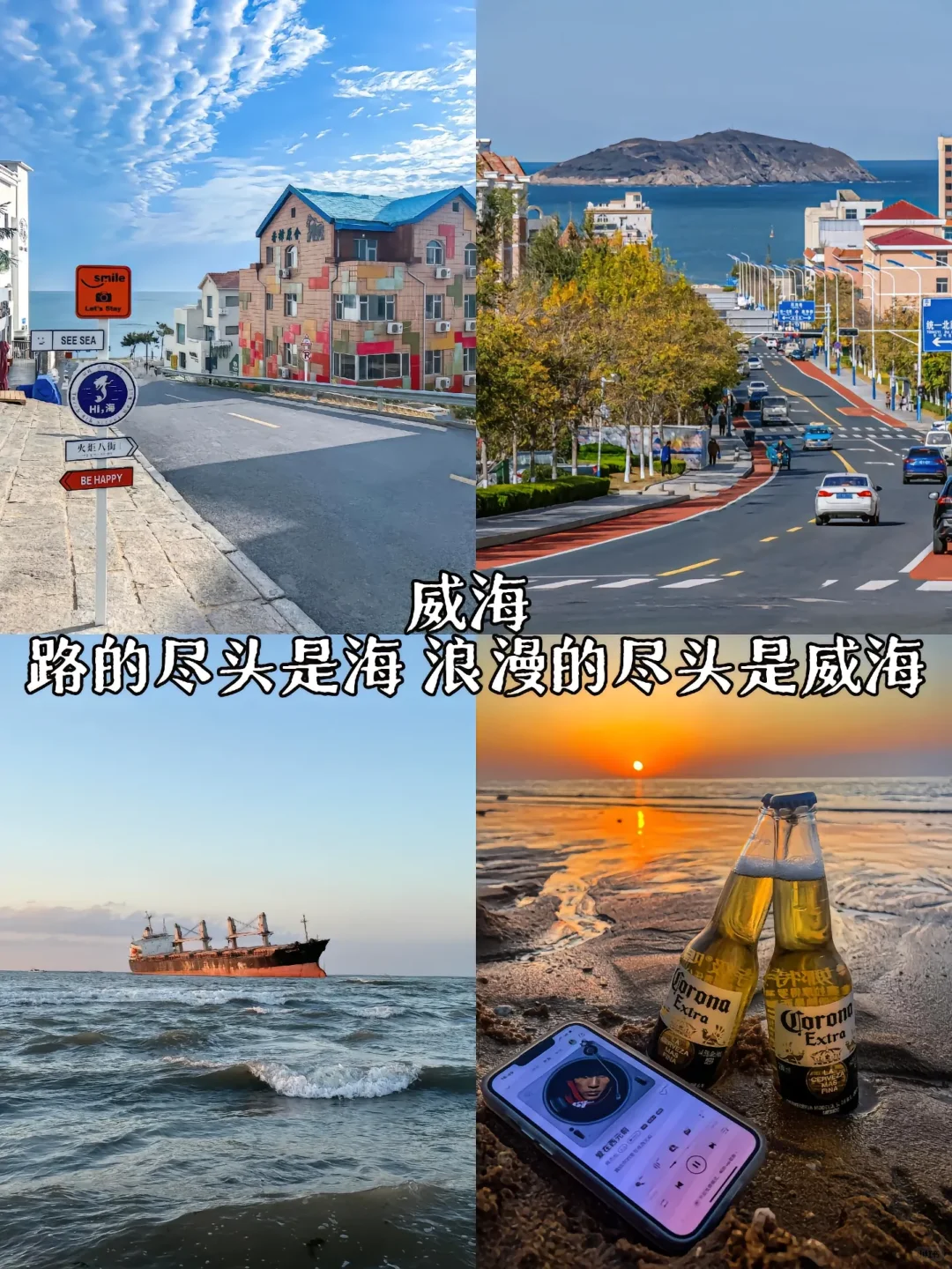 适宜两个人旅行的城市