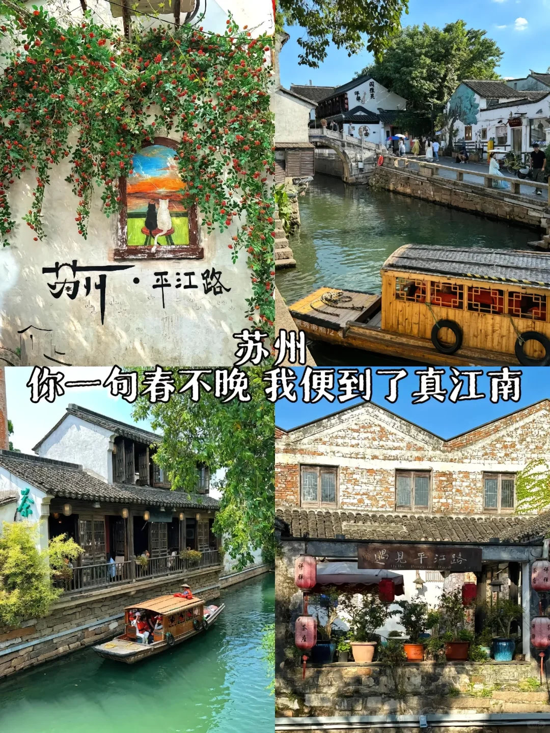 适宜两个人旅行的城市