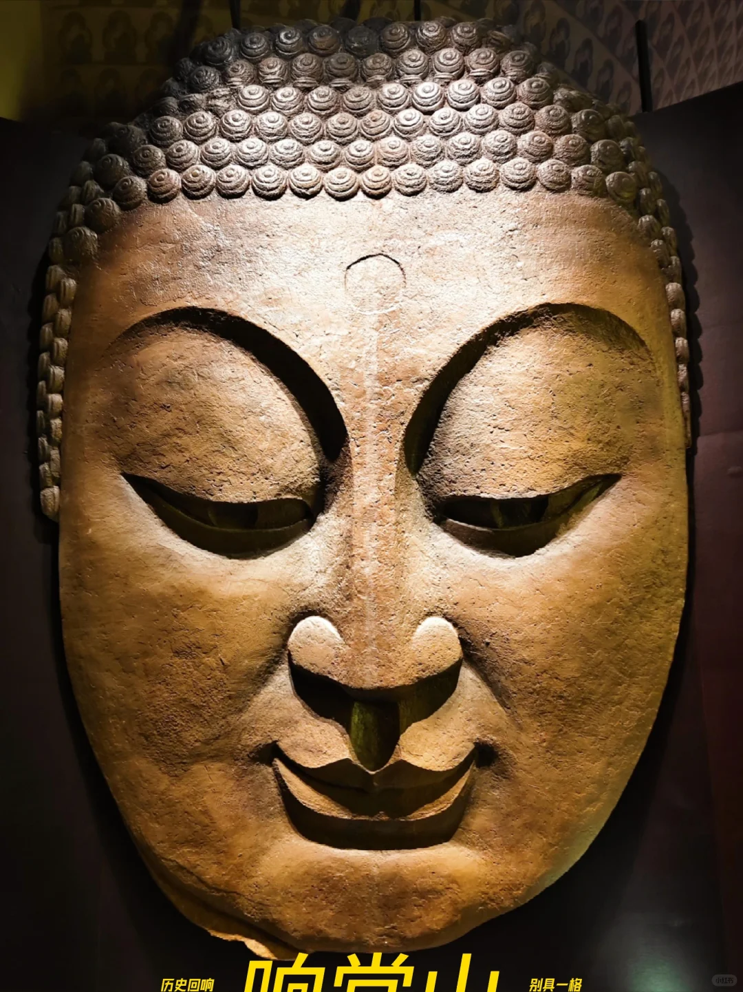 因为这张图，我从北京自驾4小时来到了邯