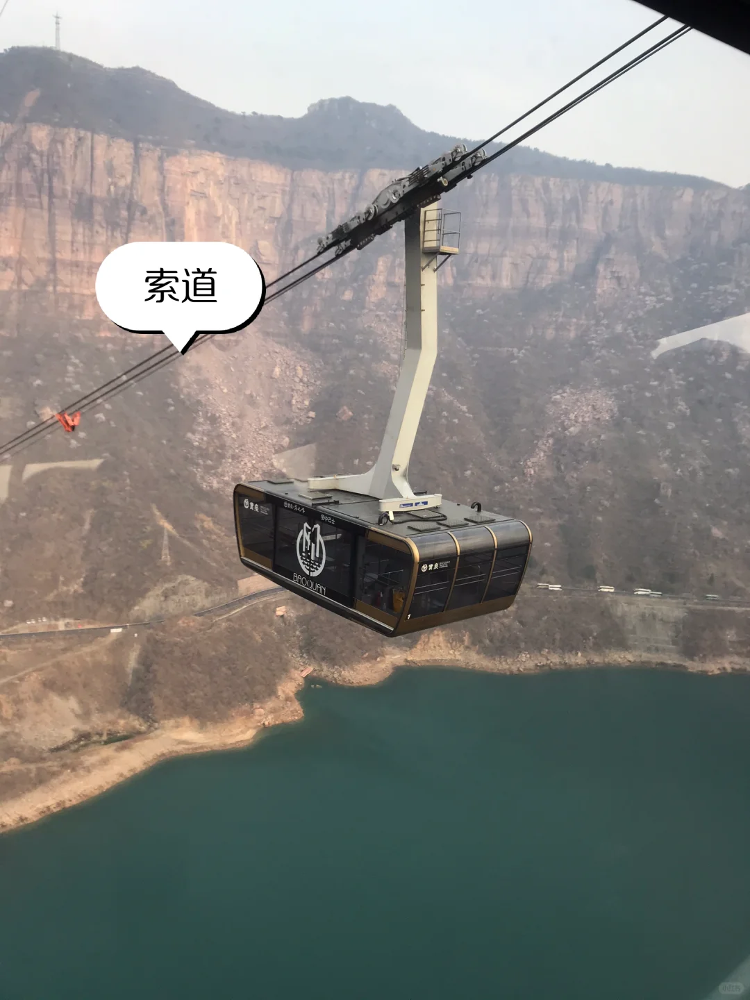 新乡宝泉一日游攻略｜太行山里的蓝眼泪！！