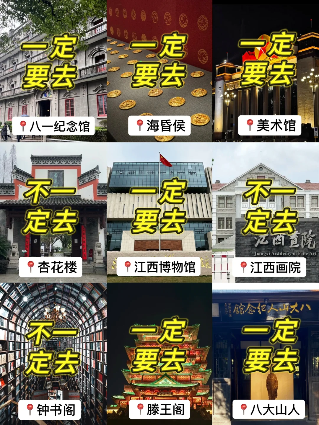 4月份准备来南昌的朋友们，先暂停吧