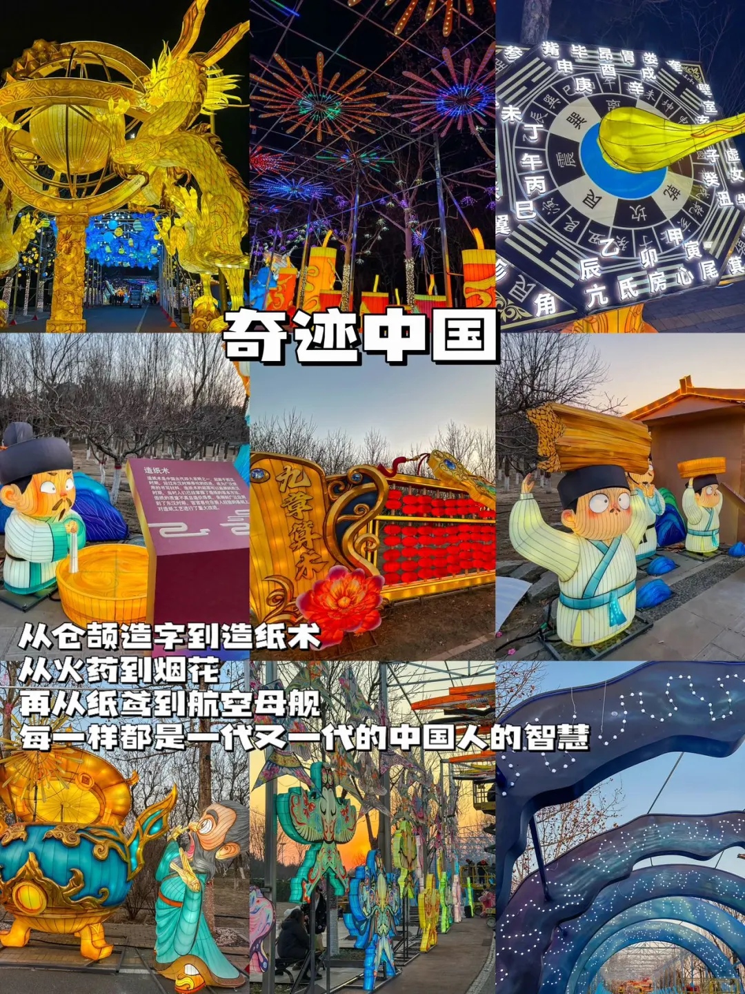 来唐山就在拍这张。。。。