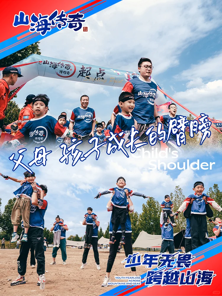 🎈坐标邯郸|终于找到孩子撒欢儿宝藏地