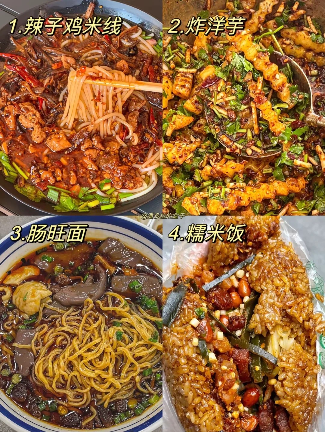 大山里的神秘古国，贵州！