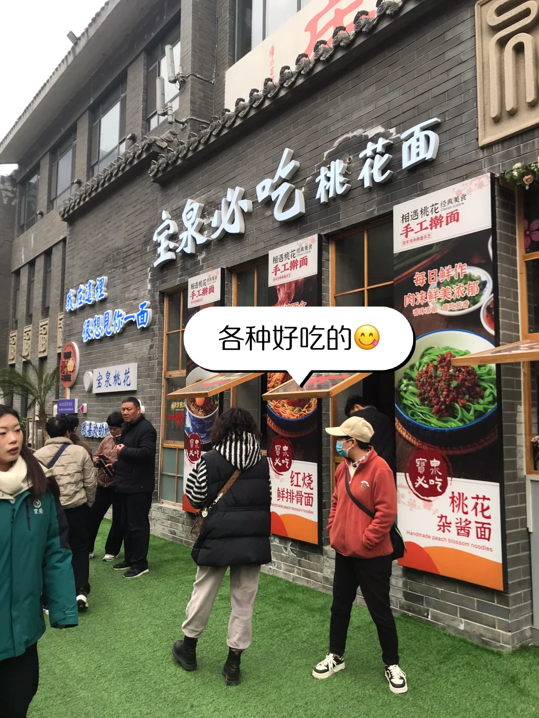 新乡宝泉一日游攻略｜太行山里的蓝眼泪！！