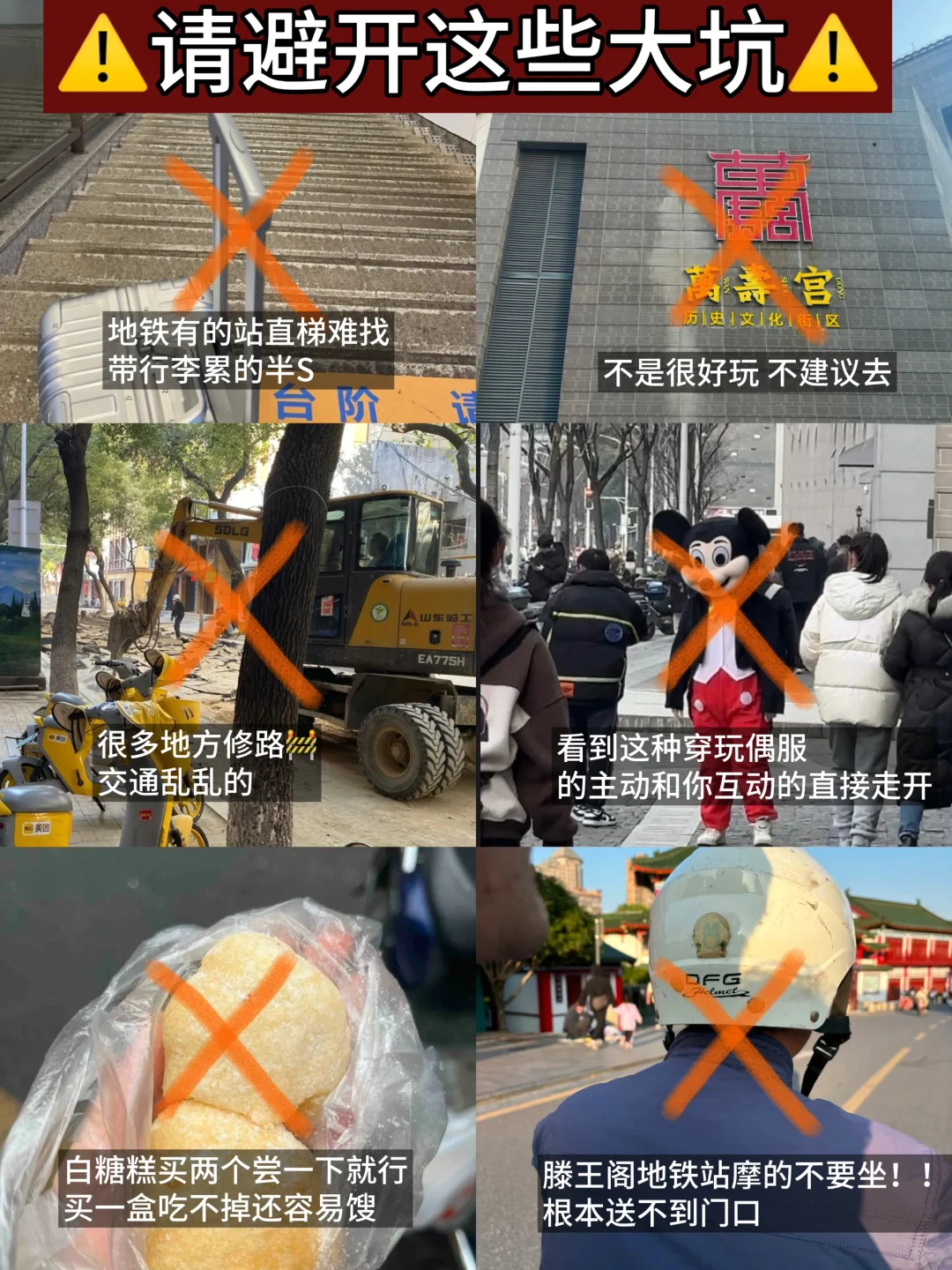 4月份准备来南昌的朋友们，先暂停吧