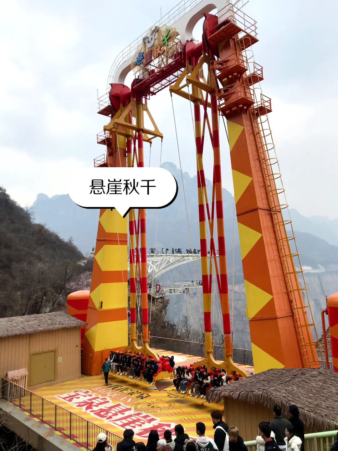 新乡宝泉一日游攻略｜太行山里的蓝眼泪！！