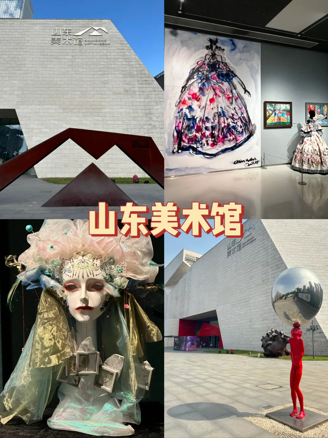 周末两天就能玩遍济南!!