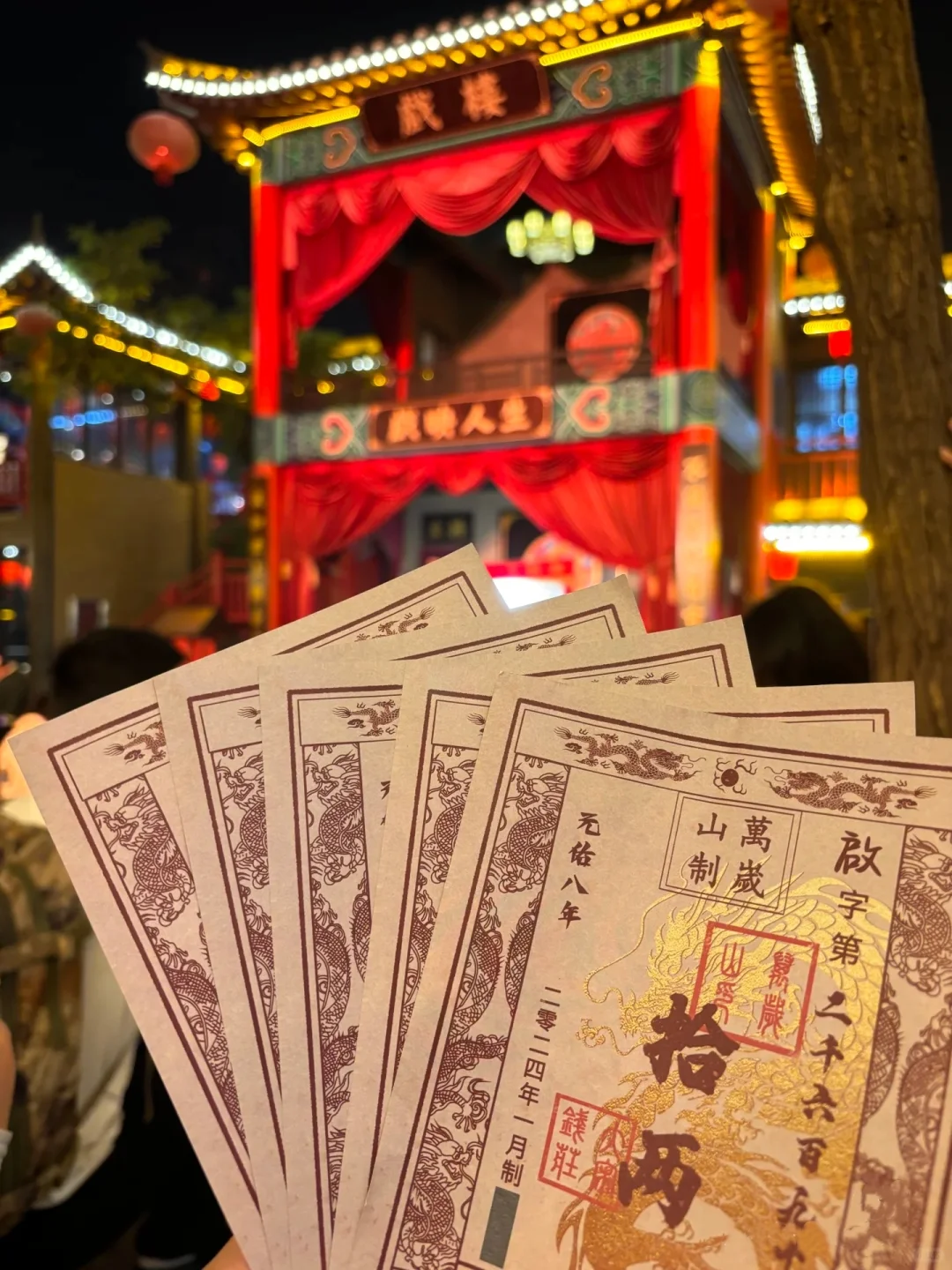 花80块钱连玩3天，我竟在景区里被NPC抢💰