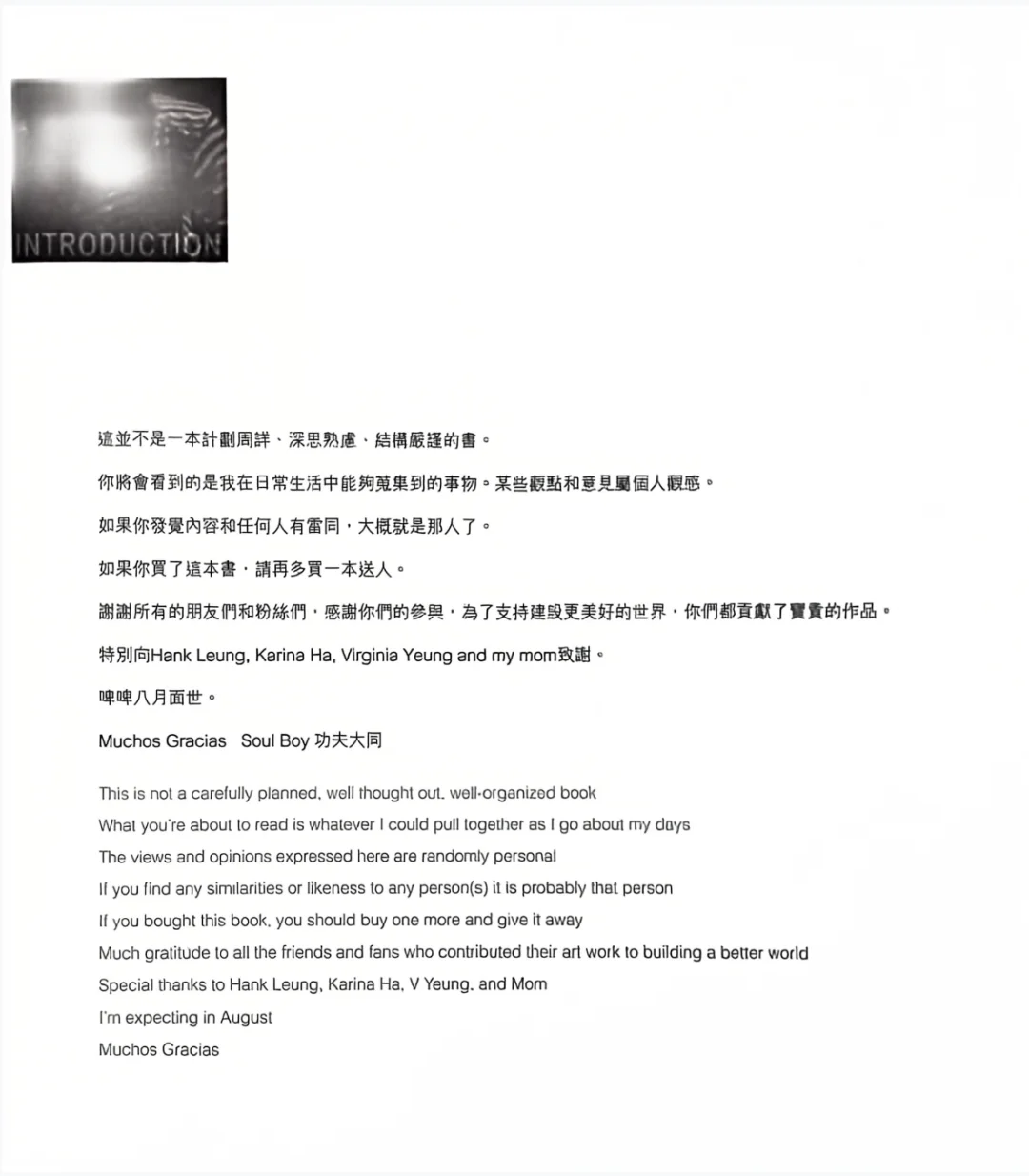 方大同《L.I.F.E.》电子版PDF百度GoogleDrive