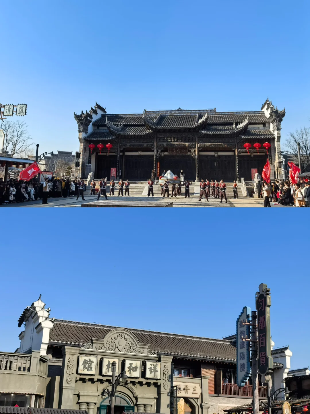 盐城溜娃圣地||大洋湾生态旅游景区🍃