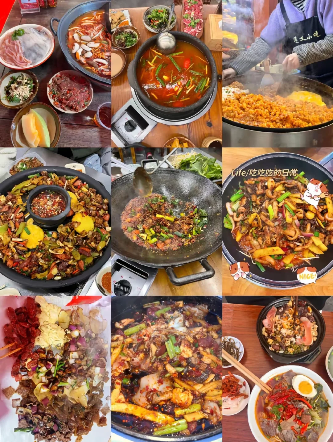 大山里的神秘古国，贵州！