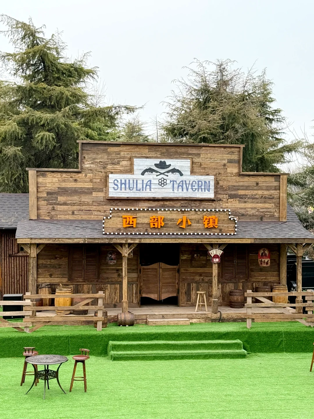 📍𝐊𝒂𝒊𝐅𝒆𝒏𝒈“ 万岁山武侠城 ”