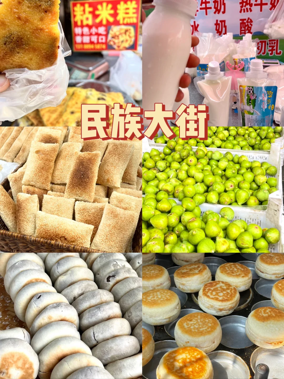 周末两天就能玩遍济南!!