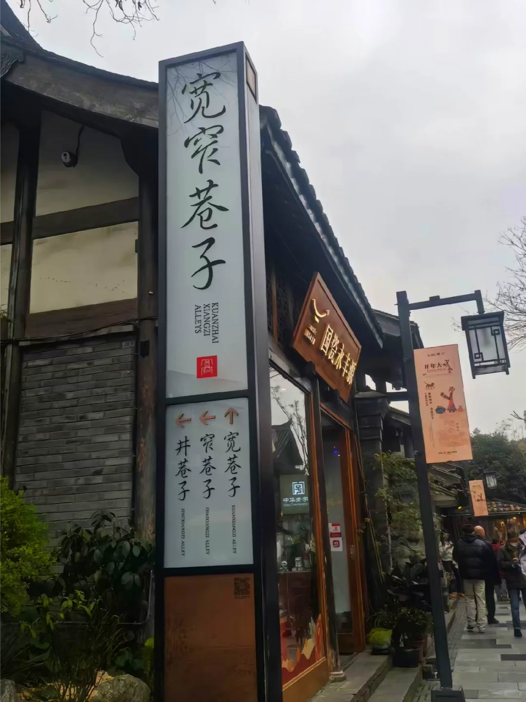 🌟成都 | 超全热门景点打卡攻略🌟