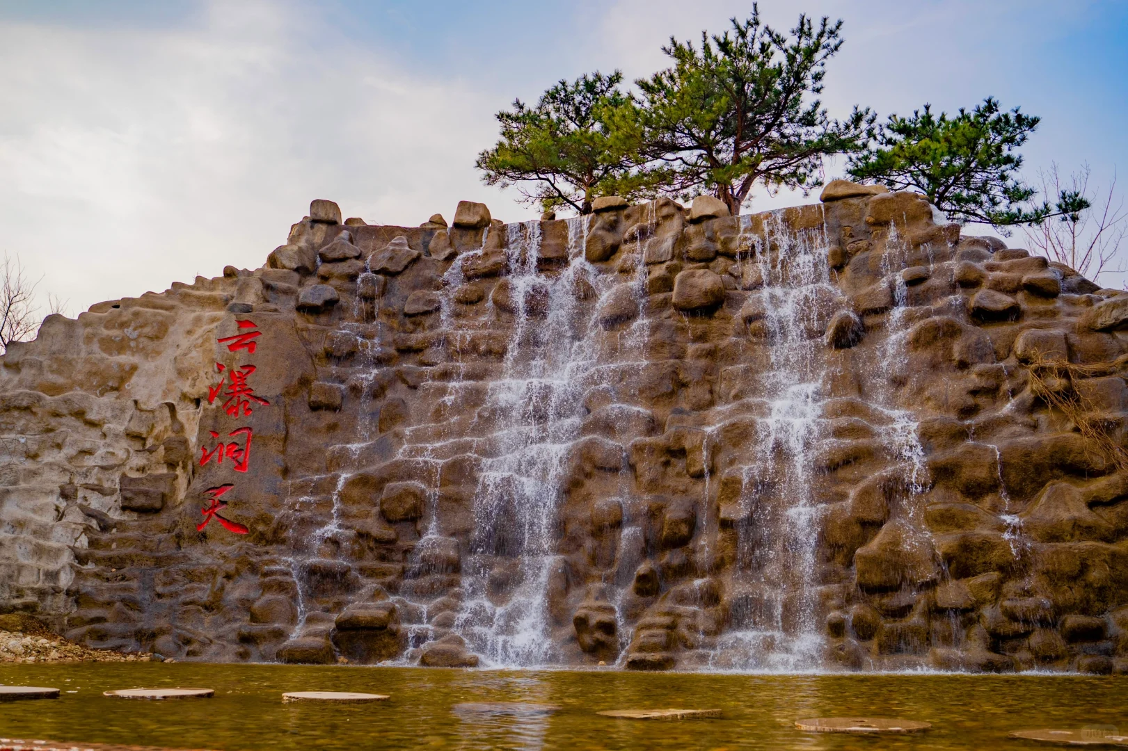 云瀑洞天踏青赏梅，汉服游园，邂逅山水诗意