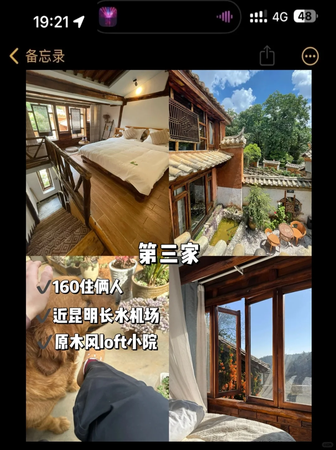 愿2-4月去昆明姐妹能刷到这篇😭超全避雷