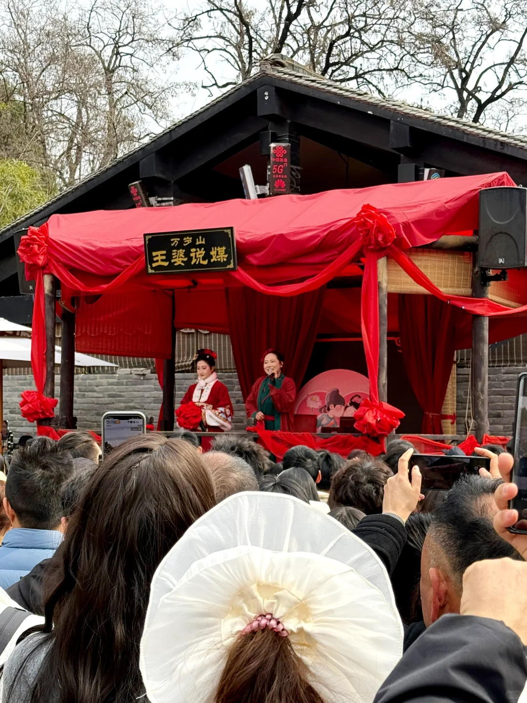 📍𝐊𝒂𝒊𝐅𝒆𝒏𝒈“ 万岁山武侠城 ”