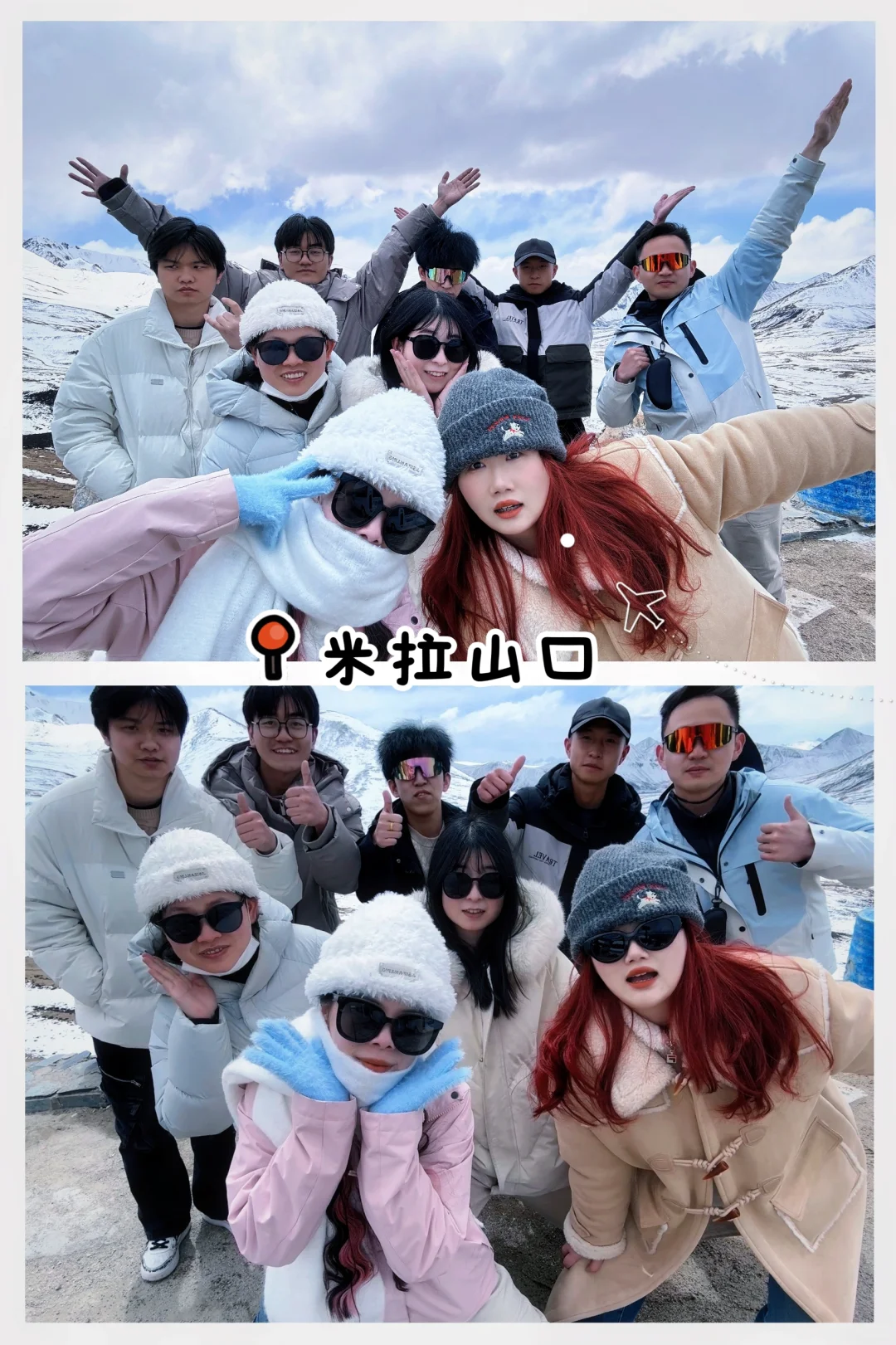 一生总要去一次的地方-西藏