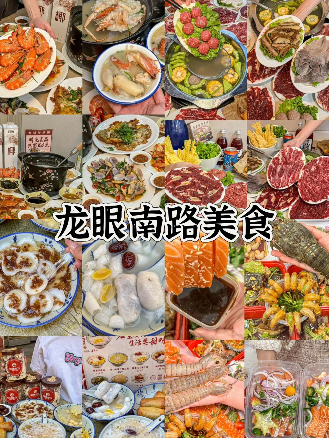 来了汕头三次💯汕头必去九大景点❗️❗️