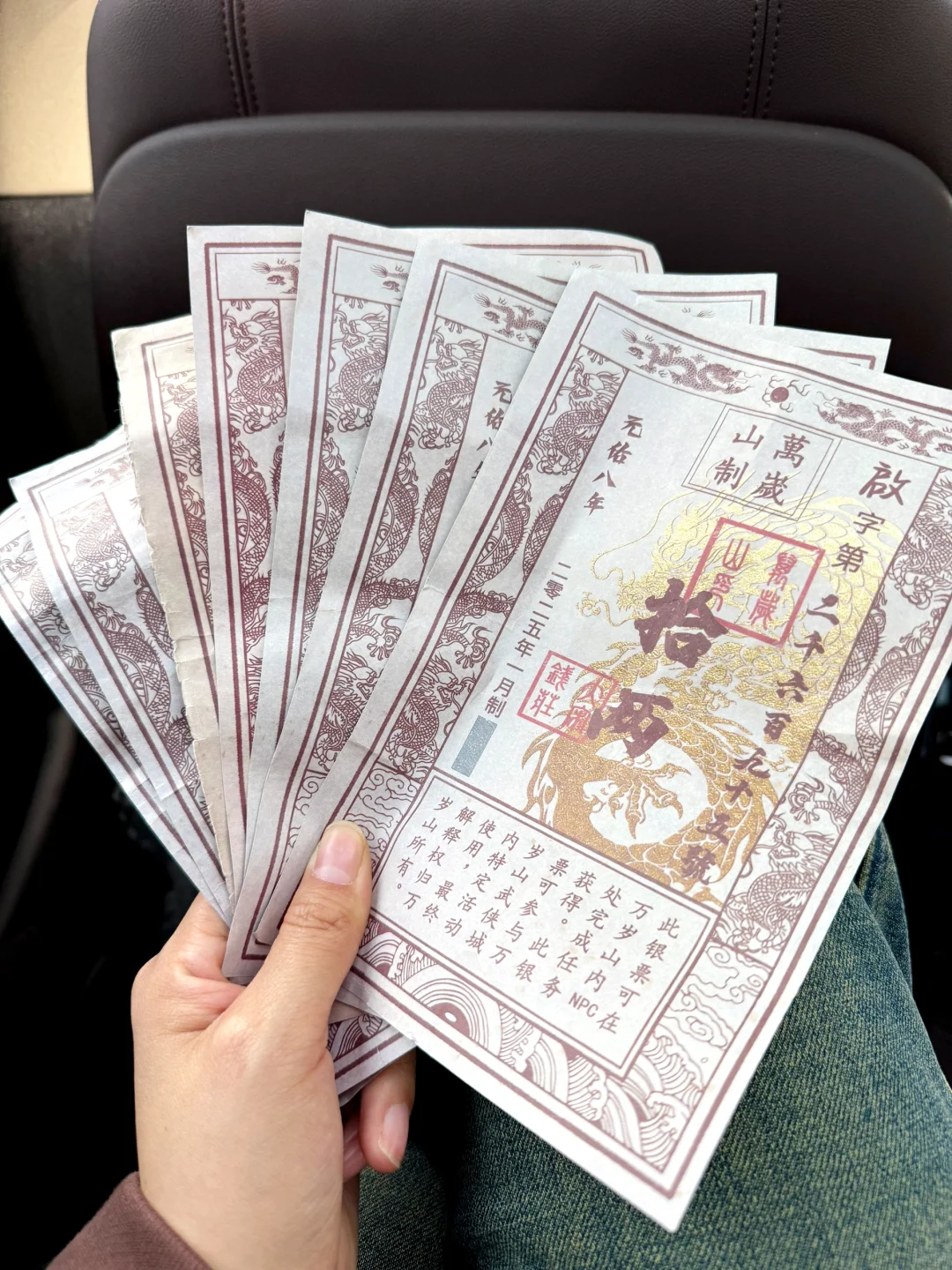 📍𝐊𝒂𝒊𝐅𝒆𝒏𝒈“ 万岁山武侠城 ”