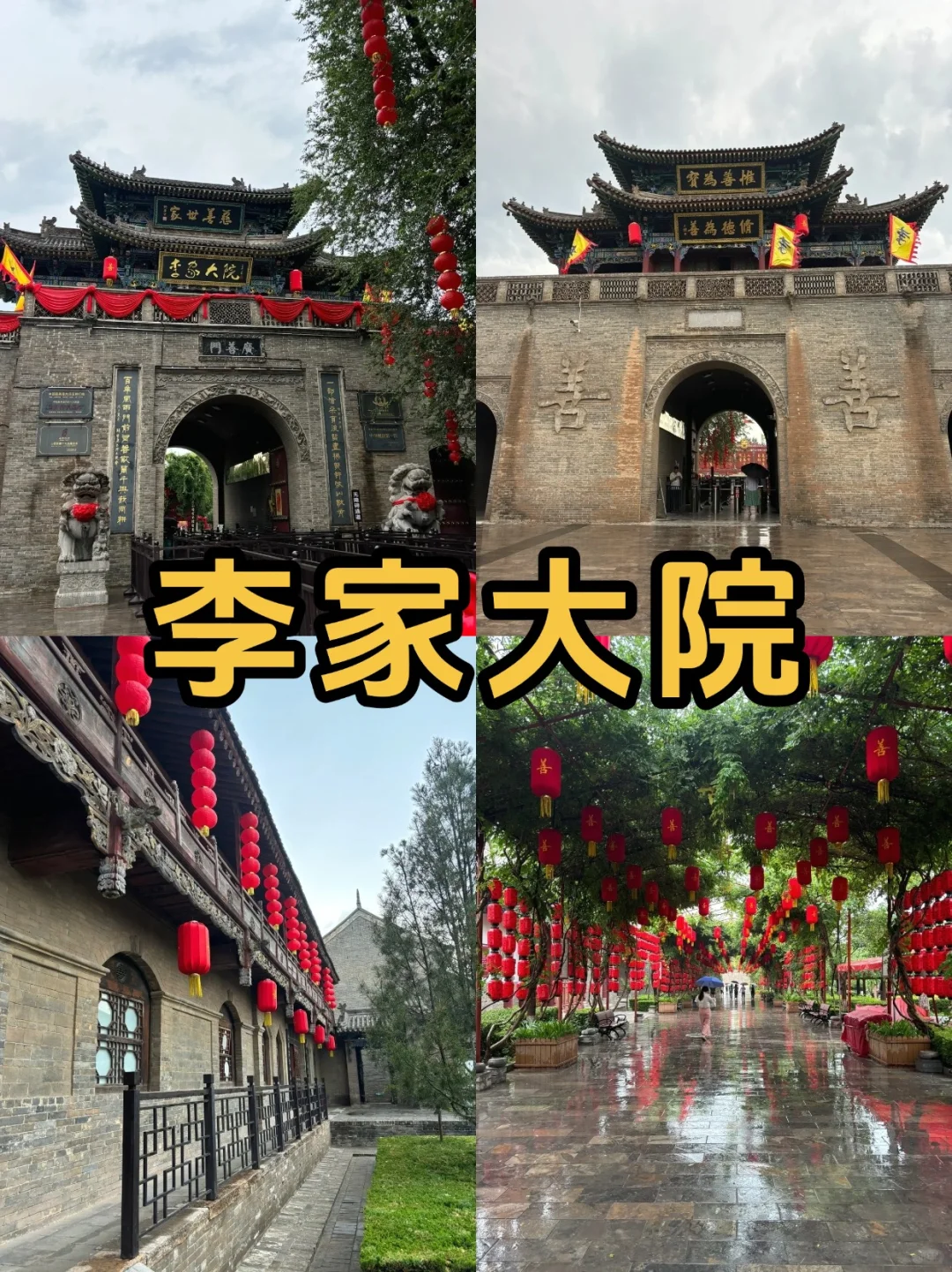 运城必去9大景点，历史文化名城之旅