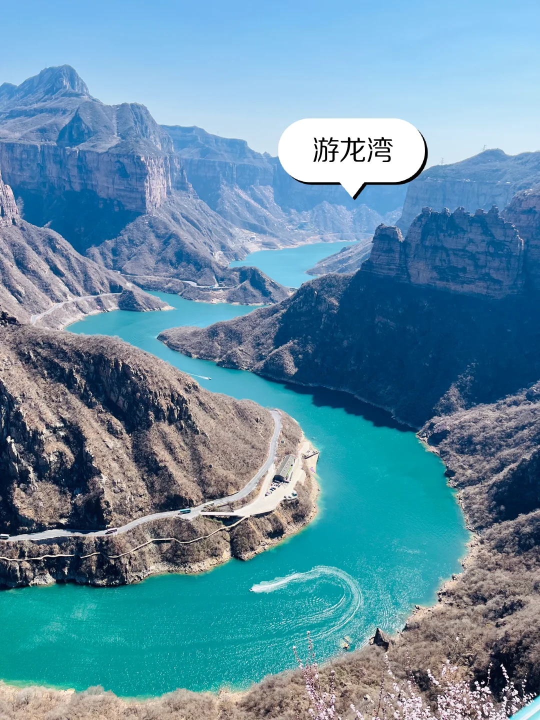 新乡宝泉一日游攻略｜太行山里的蓝眼泪！！