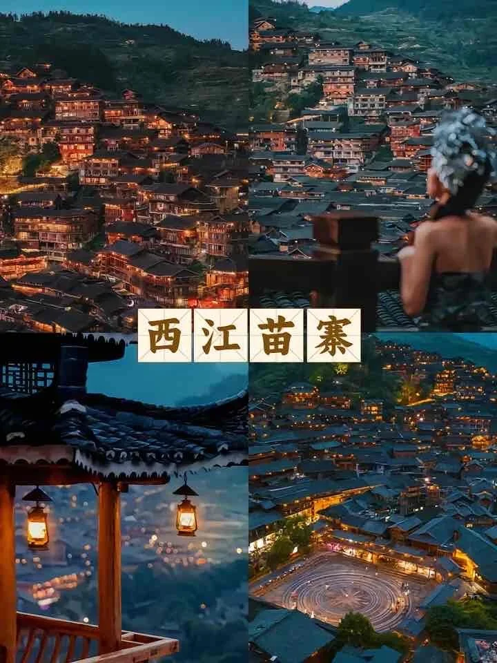 来贵州，必打卡6大景点。🌈贵州绝美之旅👣