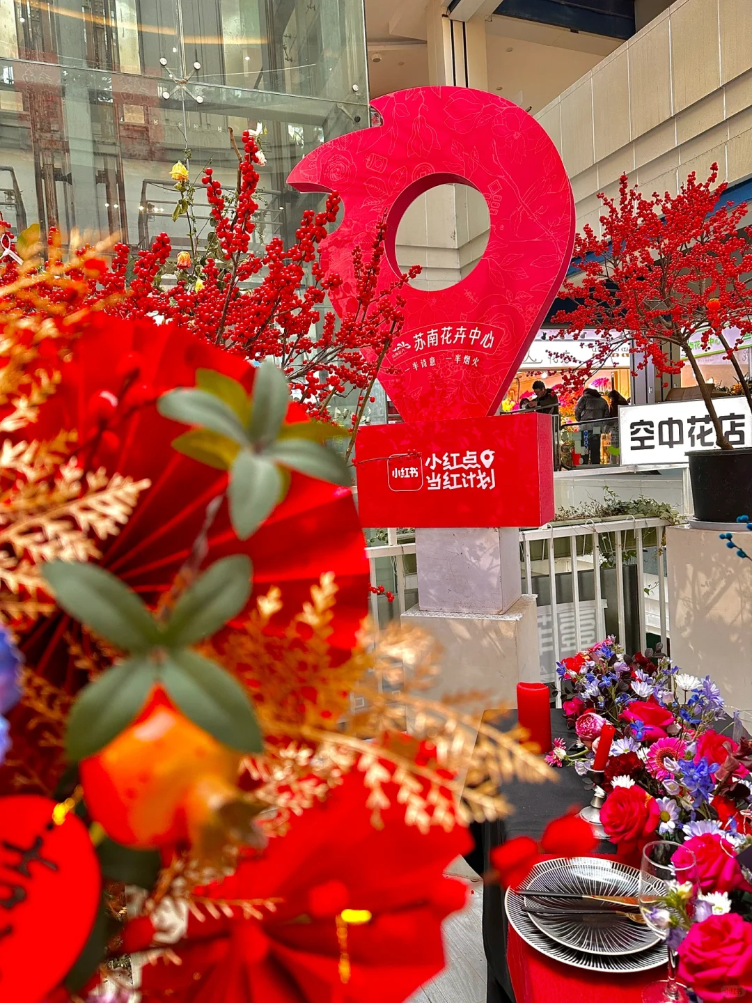 苏州！我人麻了😭