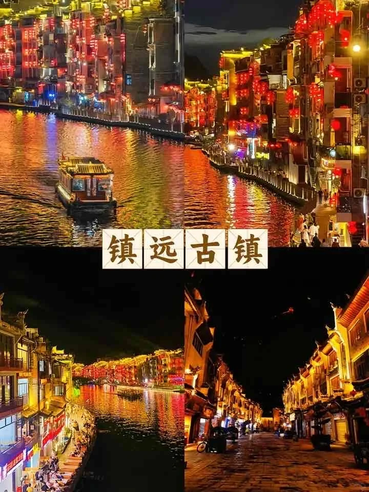 来贵州，必打卡6大景点。🌈贵州绝美之旅👣
