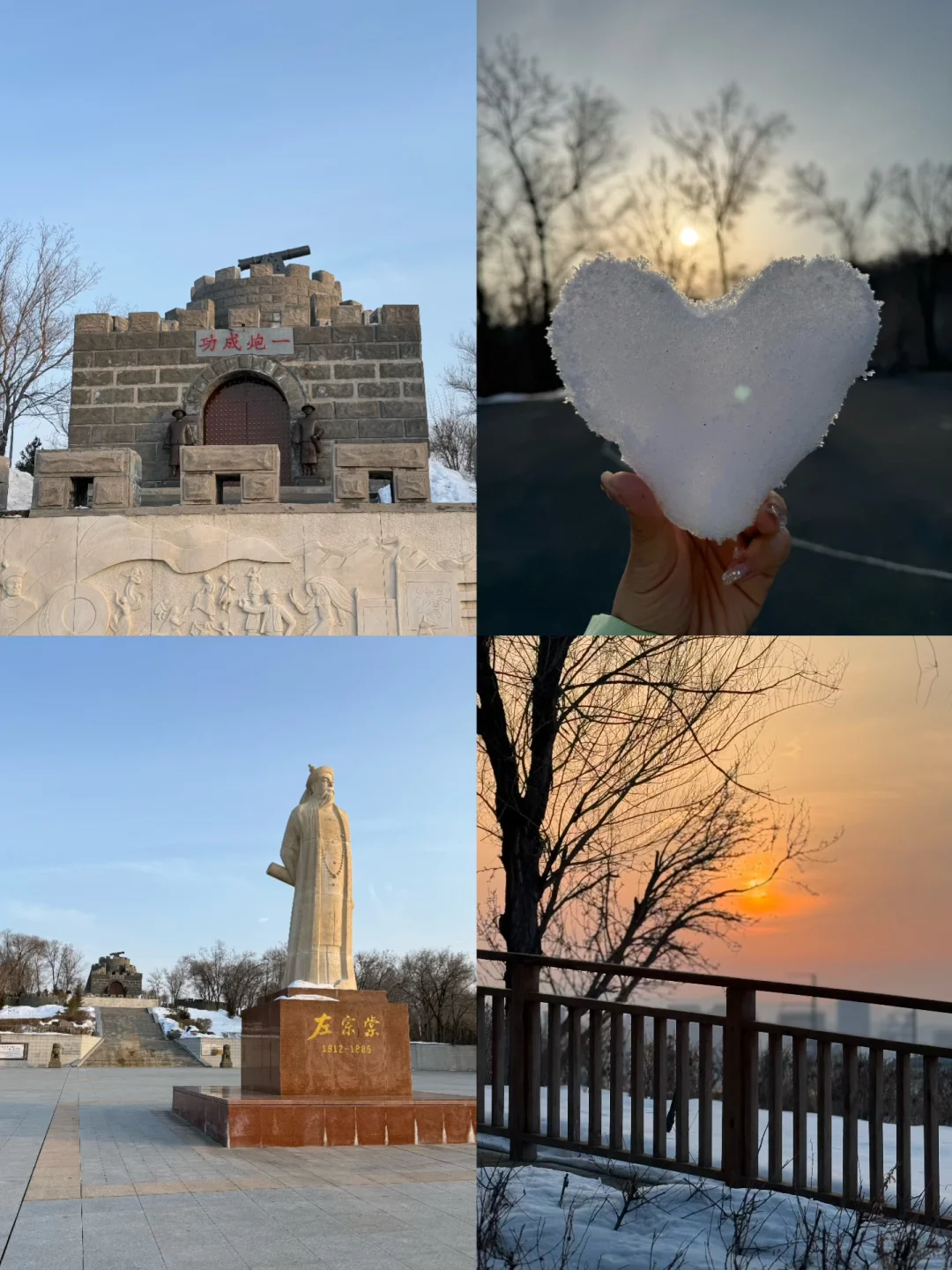 假装是游客的一下午🚶🏻‍♀️