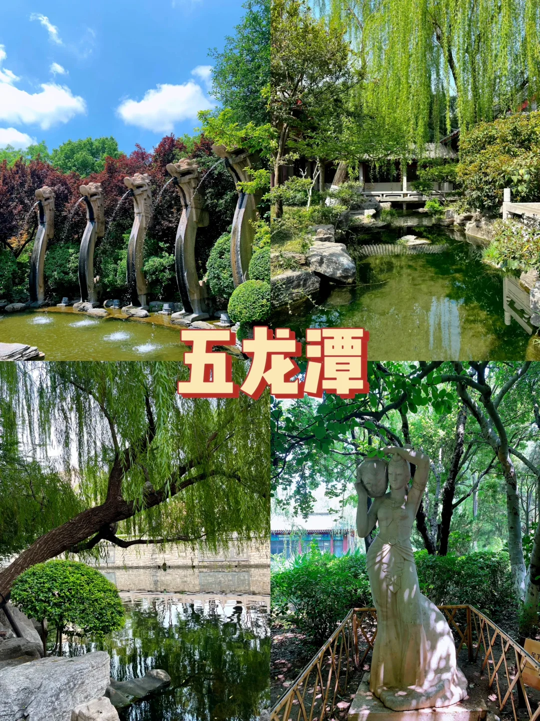 周末两天就能玩遍济南!!