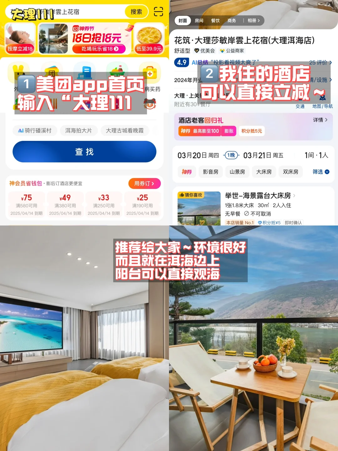 去了五次大理｜不打卡推荐的目的地