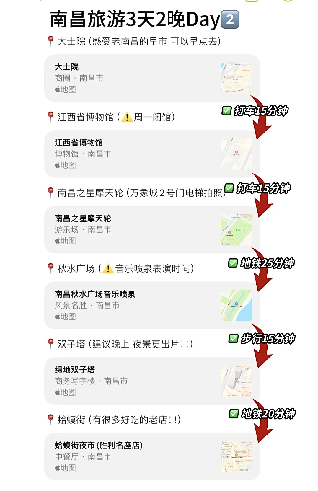 4月份准备来南昌的朋友们，先暂停吧