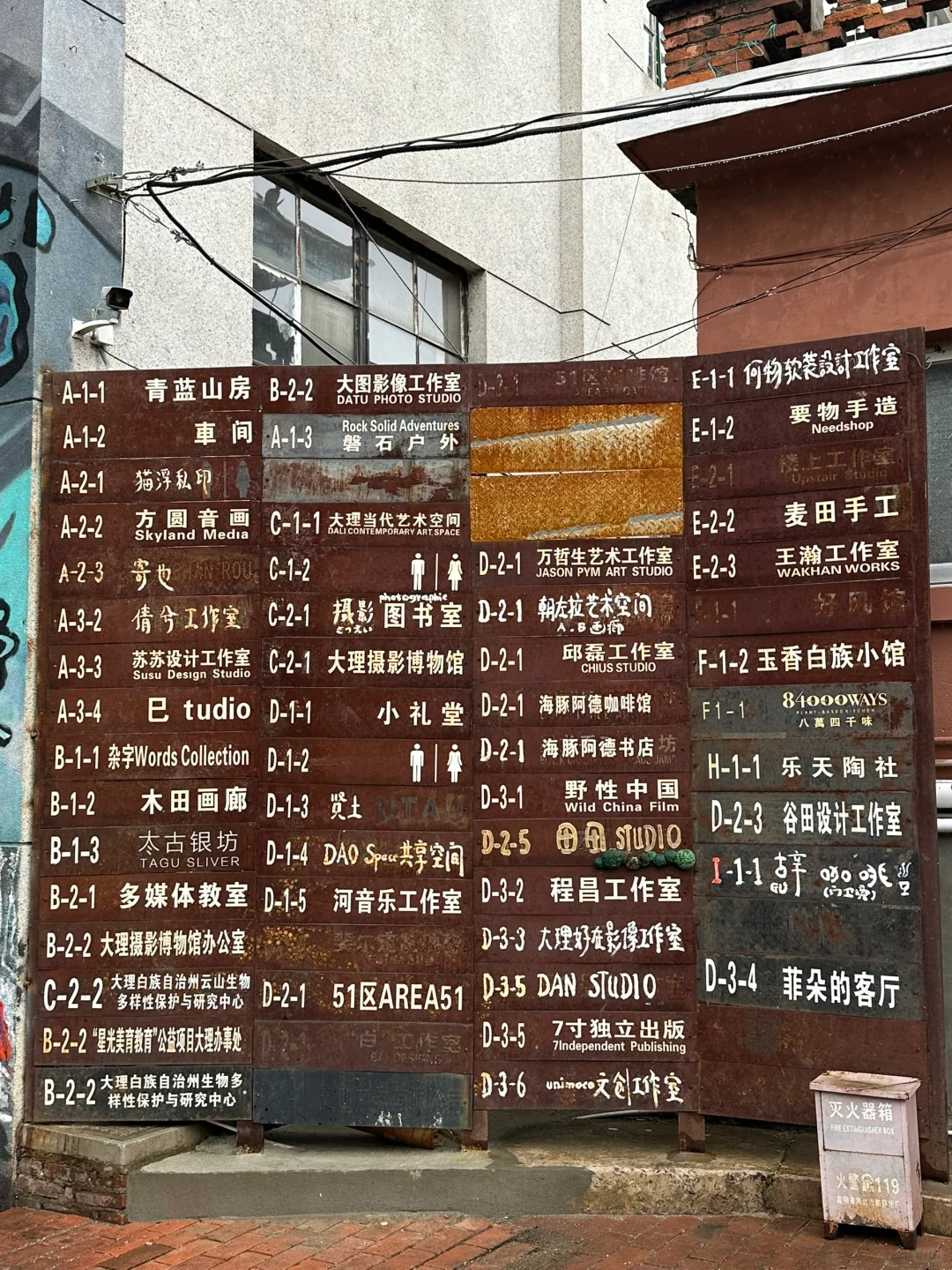 去了五次大理｜不打卡推荐的目的地