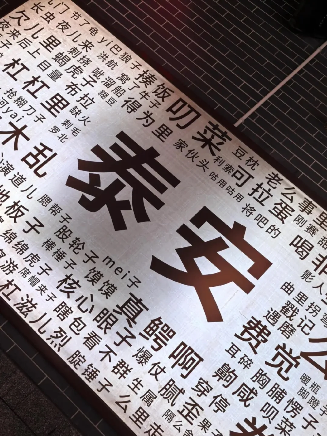 第一次带爸妈轻松征服五岳之首,3天2夜攻略