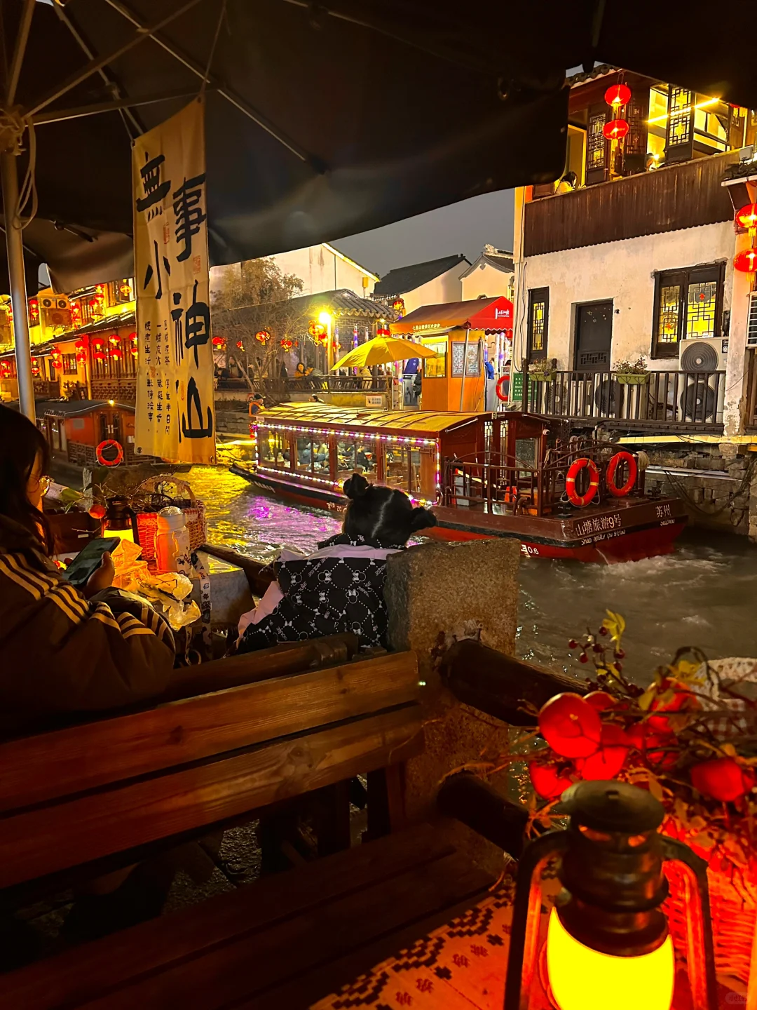 苏州！我人麻了😭