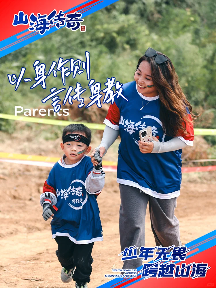 🎈坐标邯郸|终于找到孩子撒欢儿宝藏地