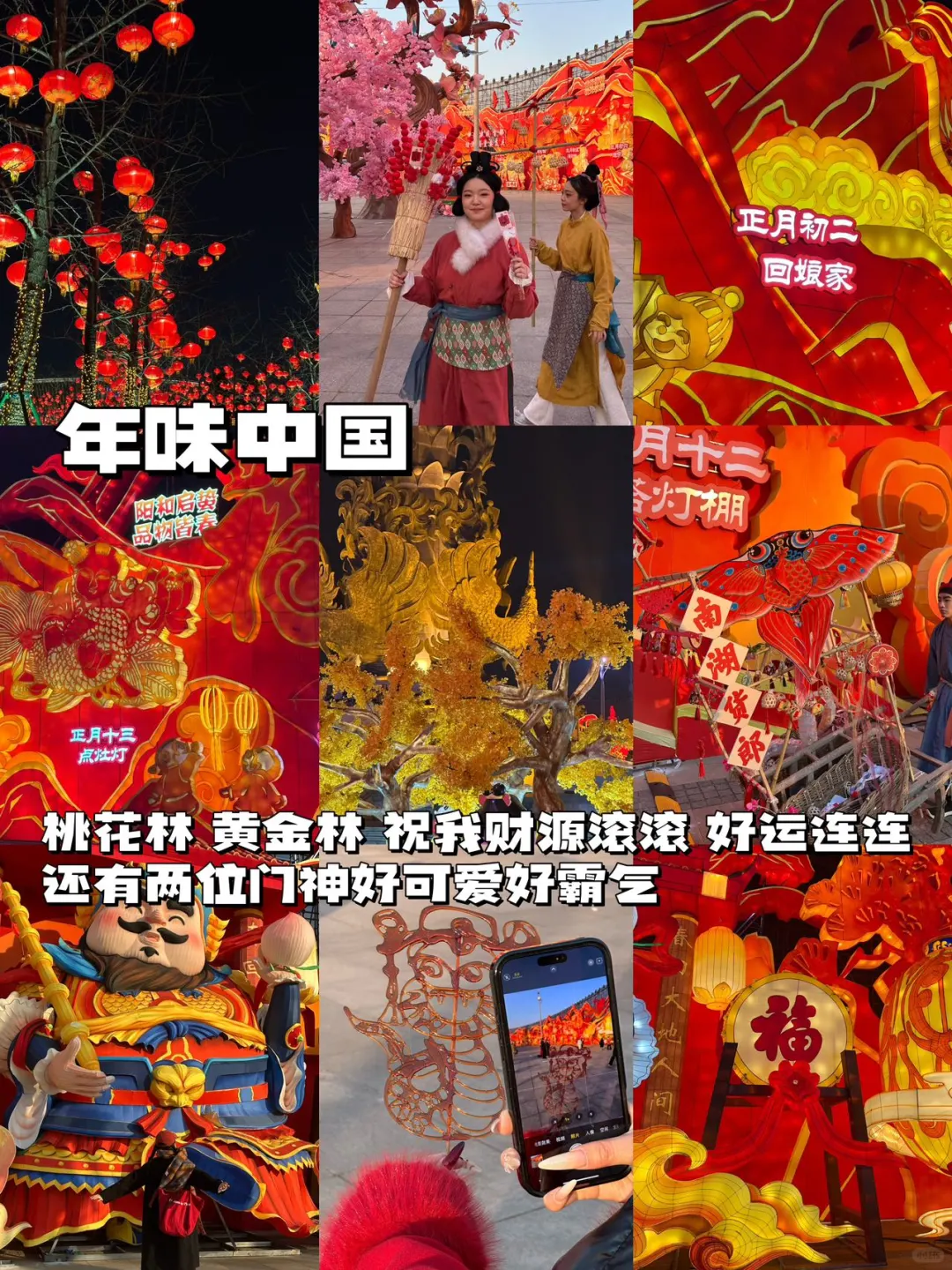 来唐山就在拍这张。。。。