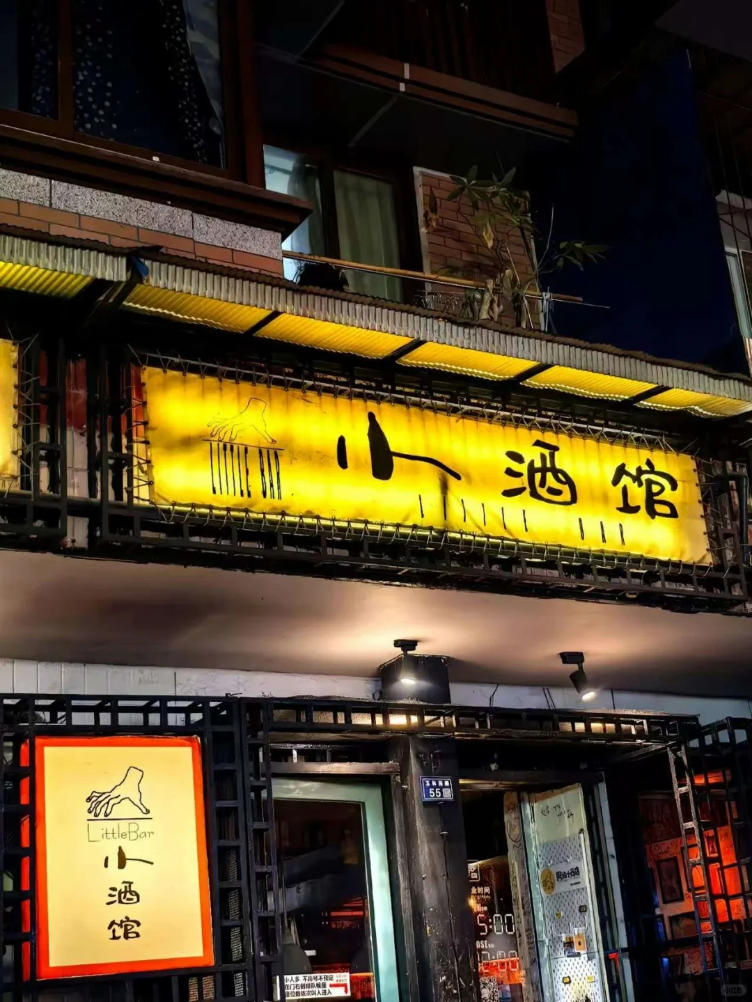 🌟成都 | 超全热门景点打卡攻略🌟