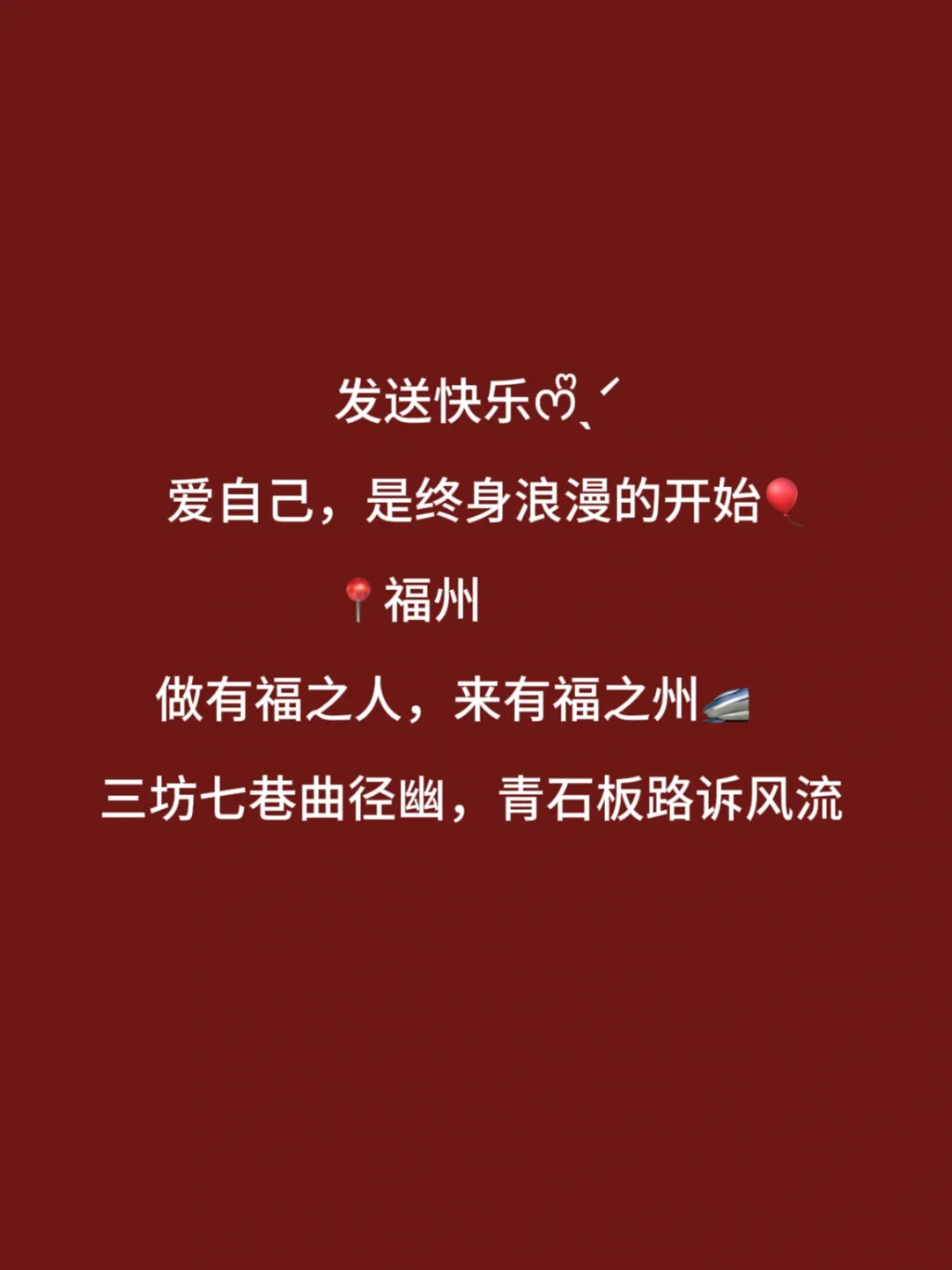 “句句不提旅游，句句都是旅游”的文案