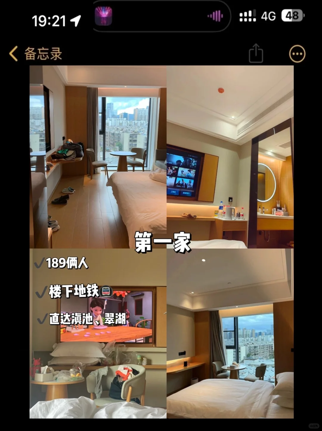 愿2-4月去昆明姐妹能刷到这篇😭超全避雷