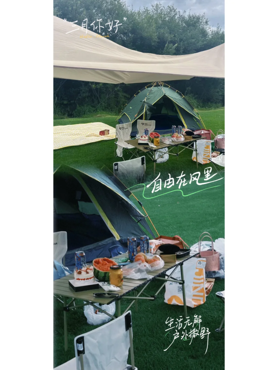 🌸山西小众踏青秘境--苍儿会🌿