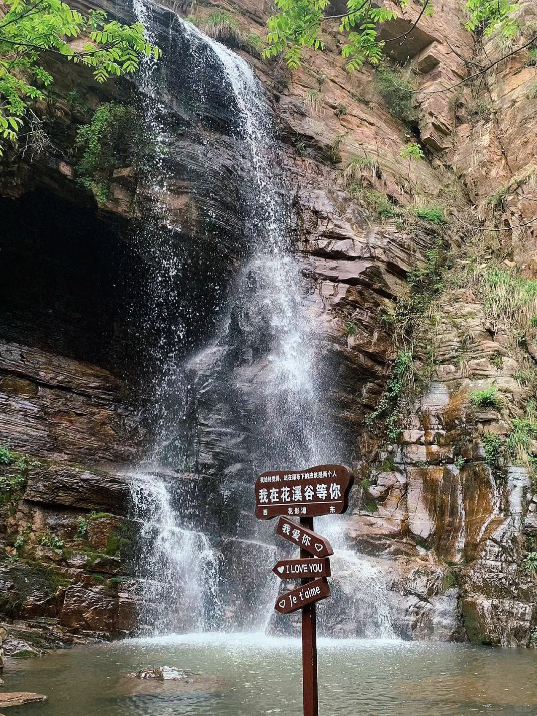 五一好去处｜邯郸的“世外桃源”夏天避暑圣地